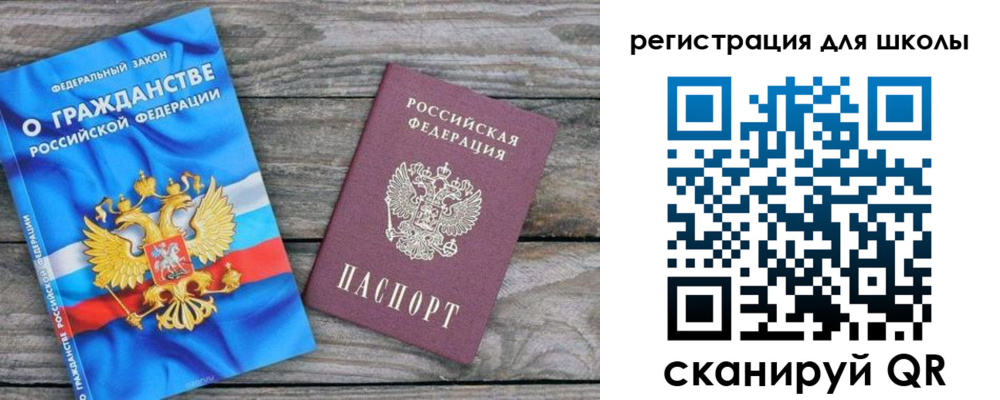 купить прописку в Лянторе