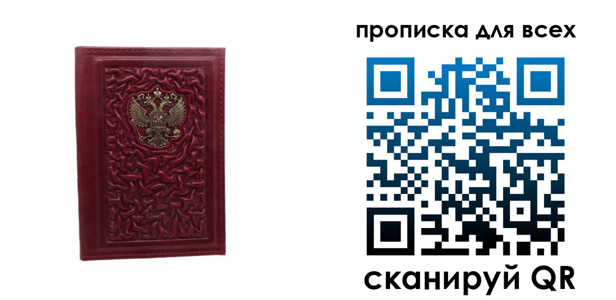 регистрация для школы в Лянторе