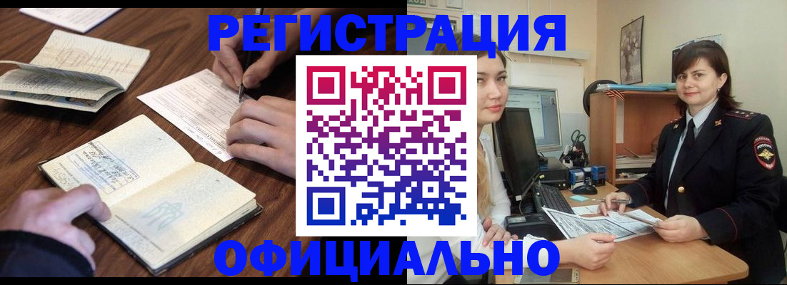 регистрация для школы в Лянторе