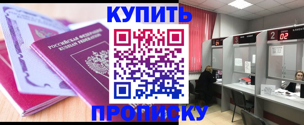 пропишу в квартире в Лянторе