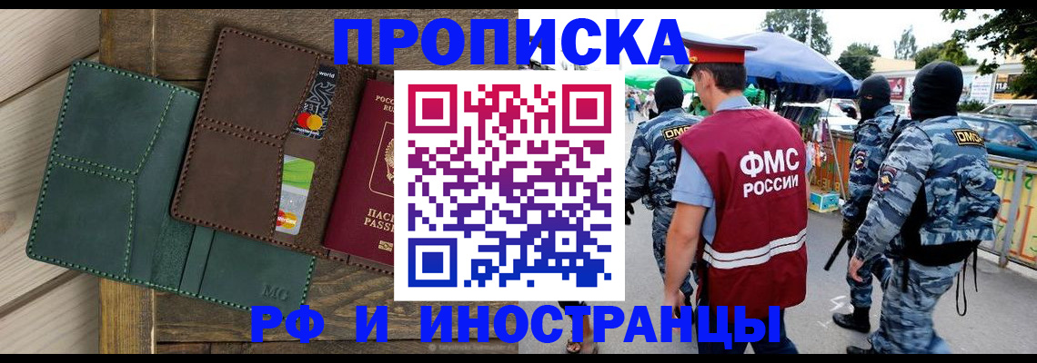 временная регистрация госуслуги в Лянторе